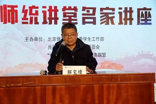 ΢��ͼƬ_20181213083501