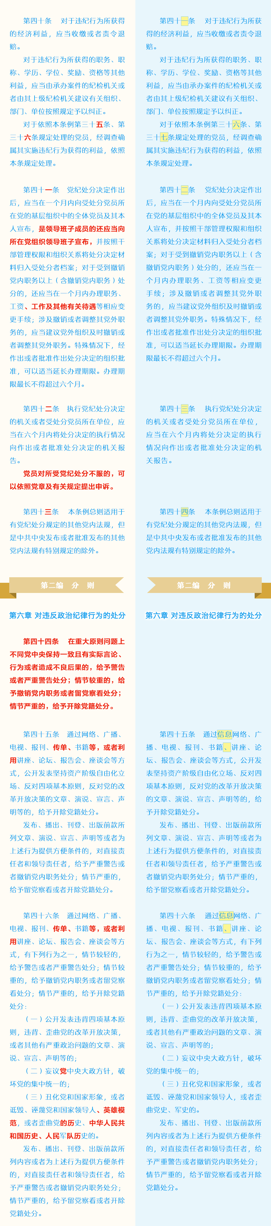 PG���ӡ�������(������Ϸ)�ٷ���վ