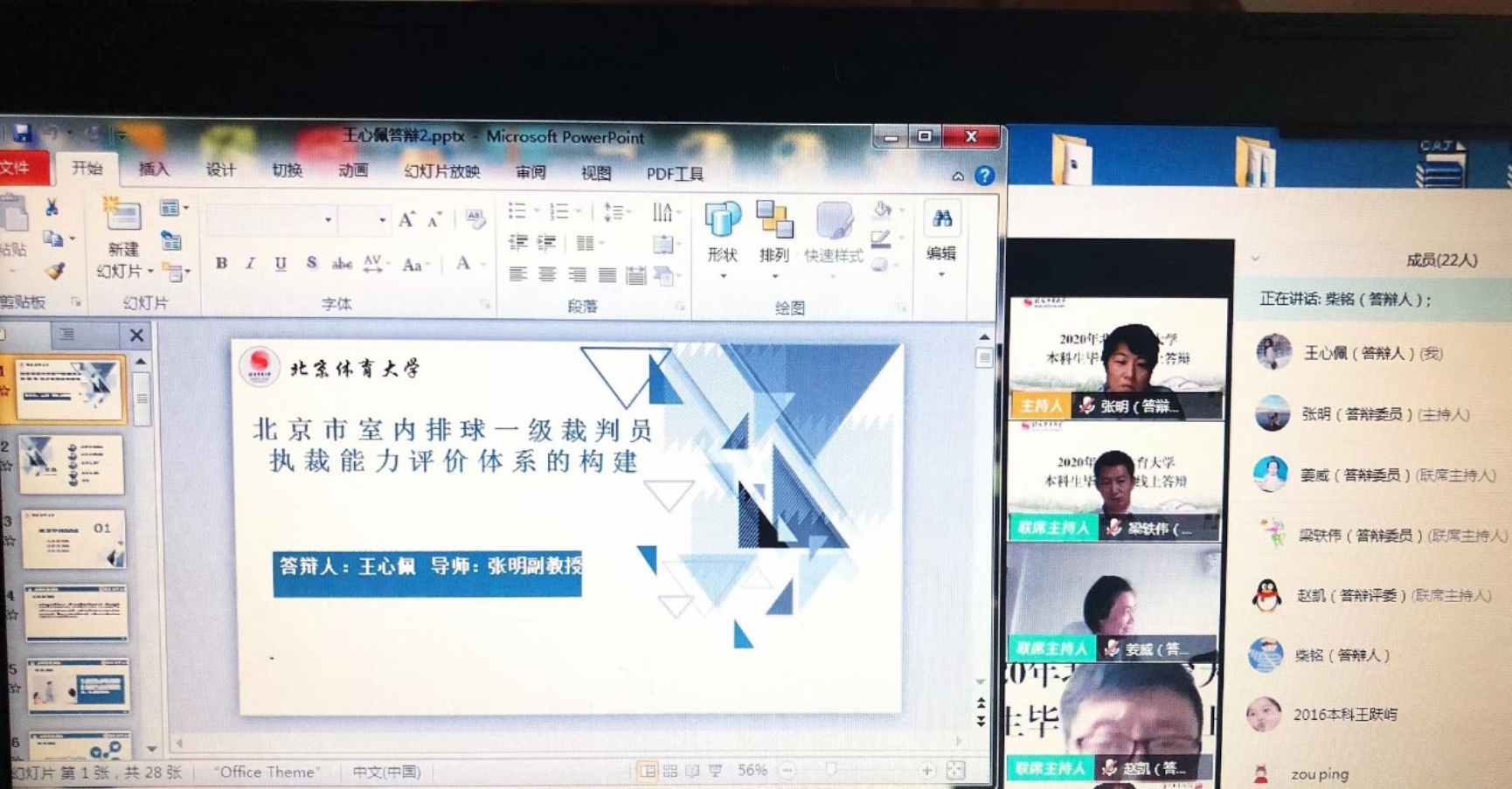 PG���ӡ�������(������Ϸ)�ٷ���վ