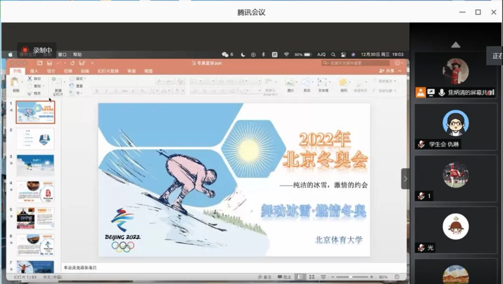 PG���ӡ�������(������Ϸ)�ٷ���վ