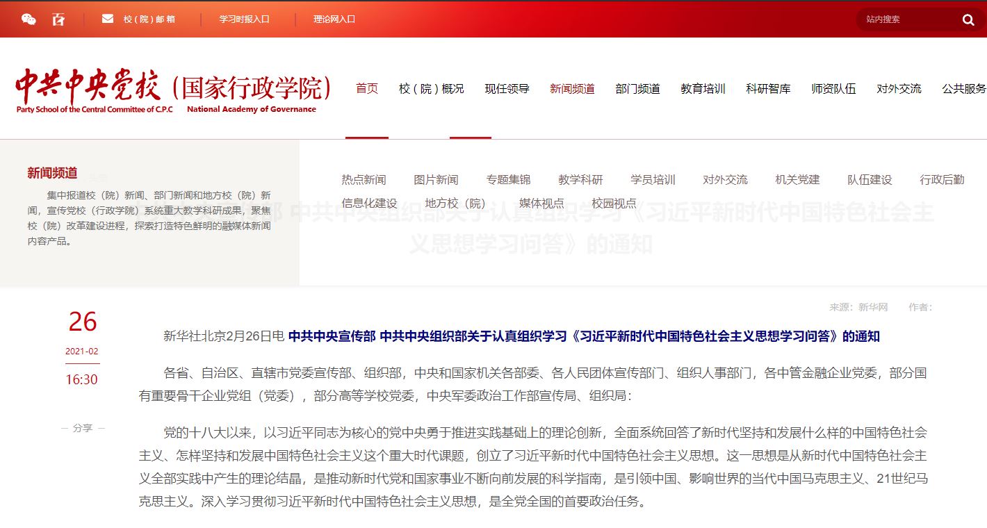 PG���ӡ�������(������Ϸ)�ٷ���վ