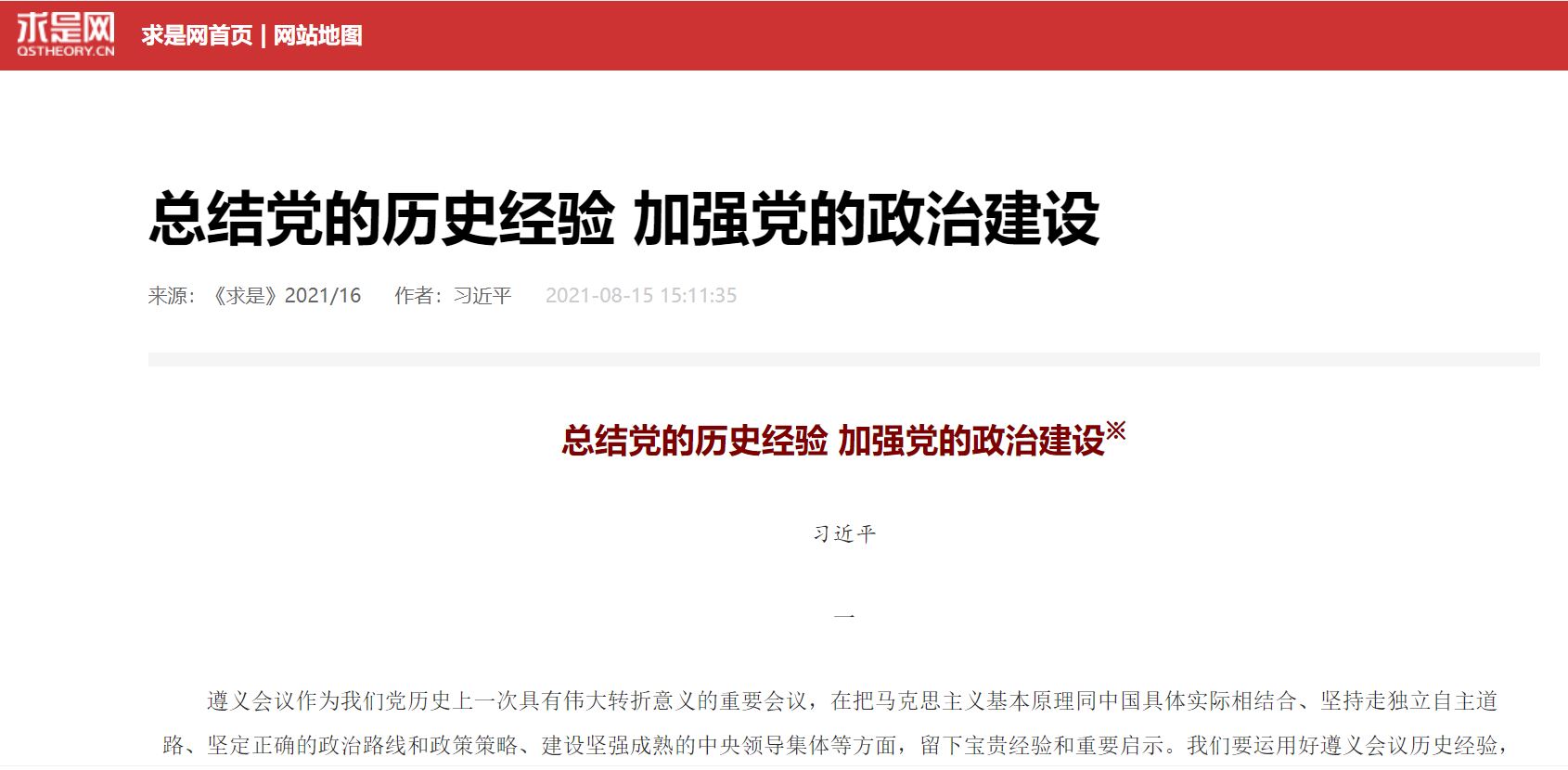 PG���ӡ�������(������Ϸ)�ٷ���վ