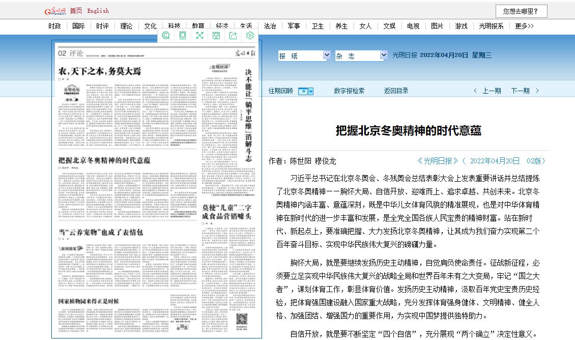 PG���ӡ�������(������Ϸ)�ٷ���վ