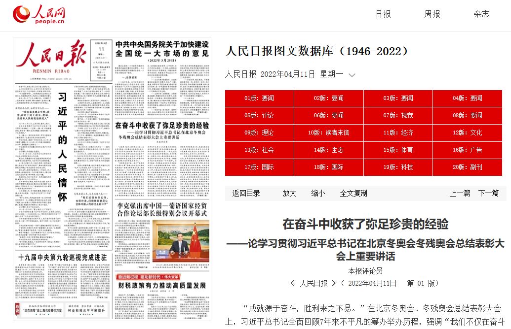 PG���ӡ�������(������Ϸ)�ٷ���վ