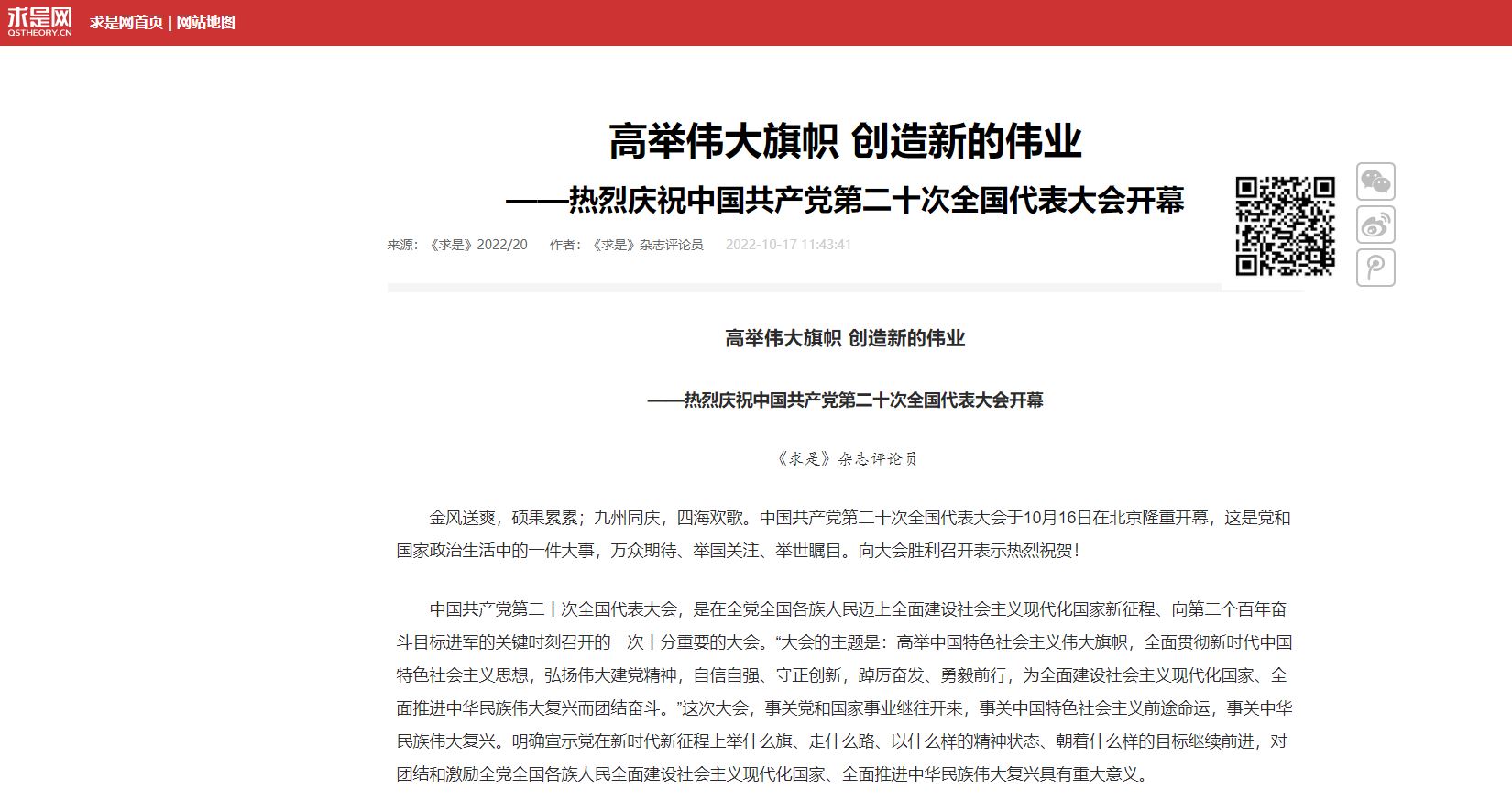 PG���ӡ�������(������Ϸ)�ٷ���վ