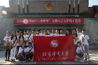 PG���ӡ�������(������Ϸ)�ٷ���վ