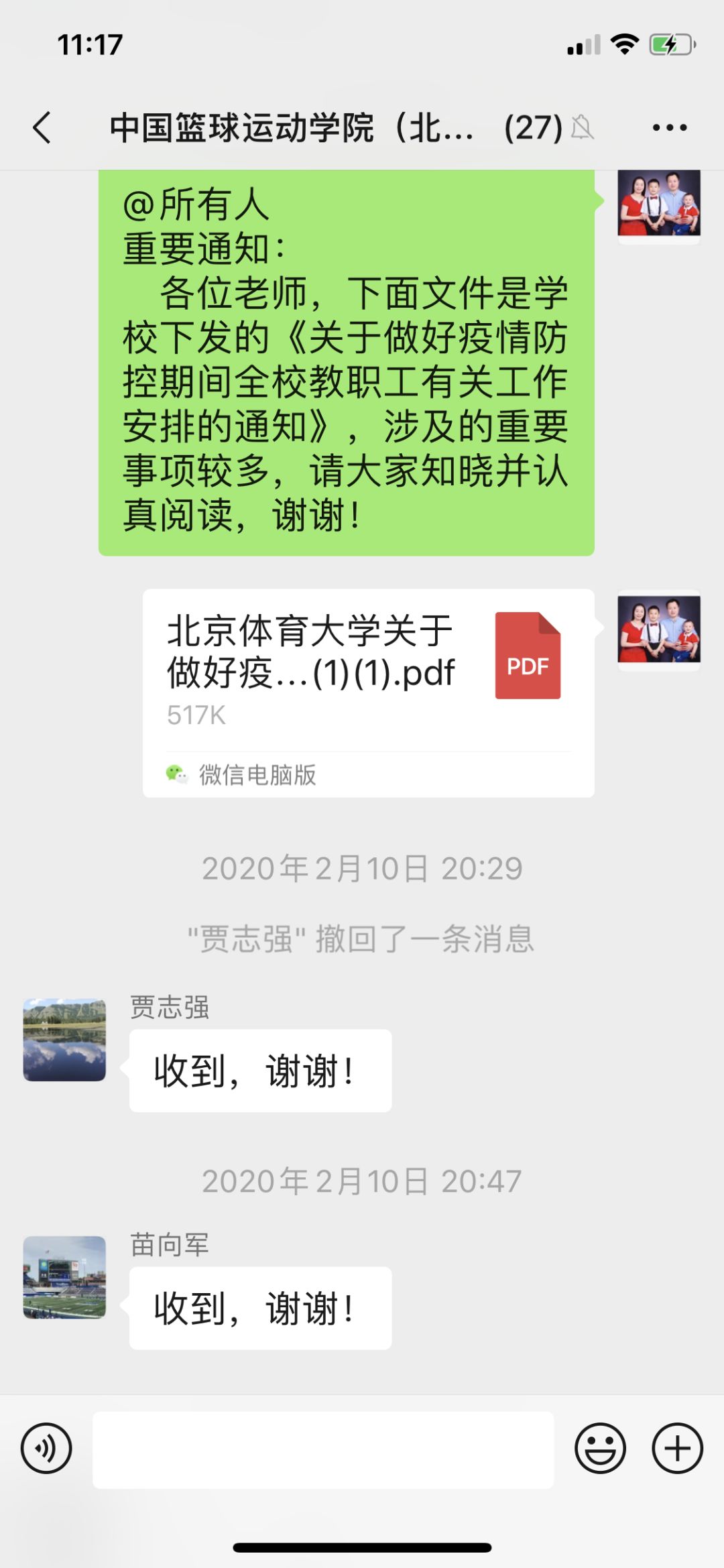 94a197eab8374203b58ce20352846683.jpg 94a197eab8374203b58ce20352846683.jpg