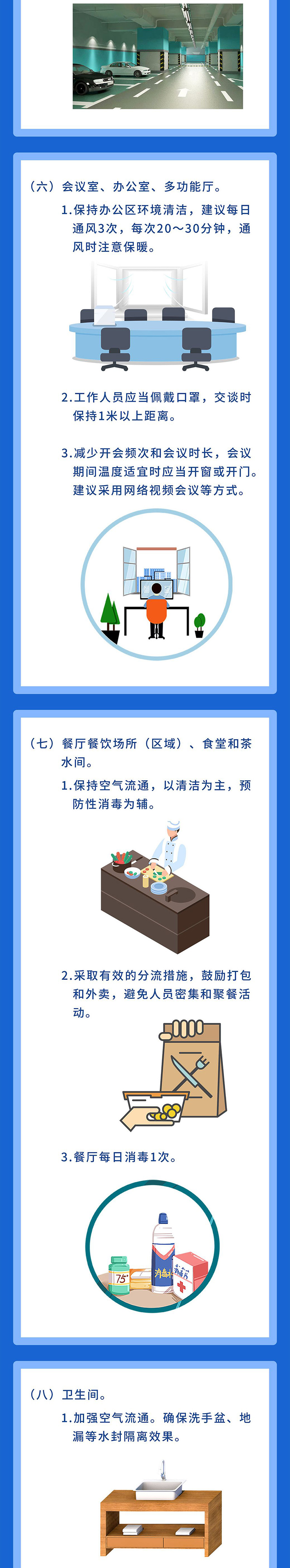 07a25afda97e43338d19ae8dce2ec553.jpg