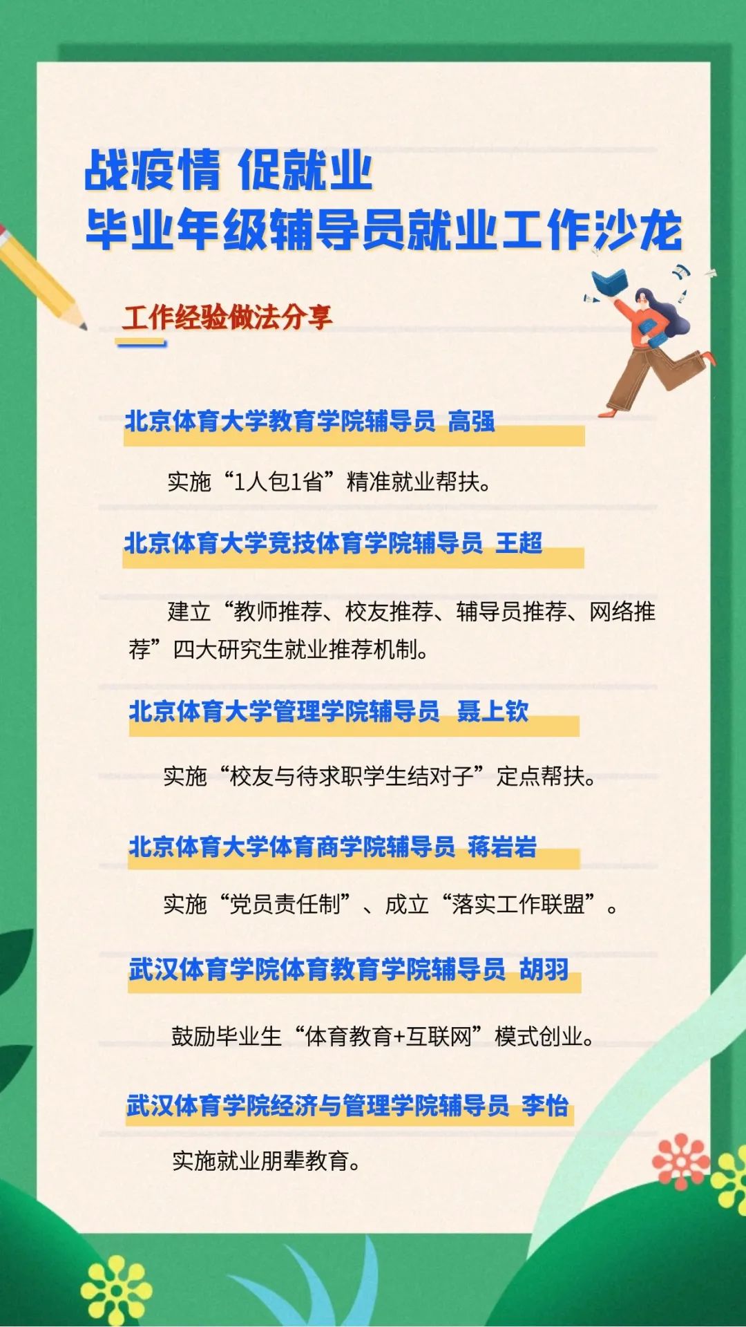 bb735d249b9b49a6a647931b0bf65c7c.jpg bb735d249b9b49a6a647931b0bf65c7c.jpg