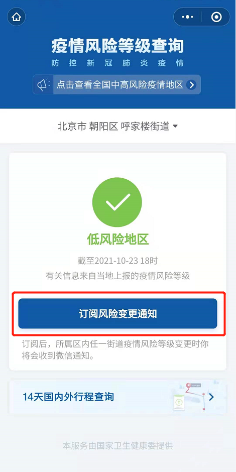 5563aa74dec84491bc2225dcdfbd7300.png