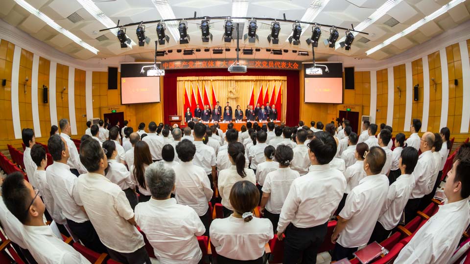 PG���ӡ�������(������Ϸ)�ٷ���վ